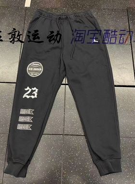 Jordan 男子运动休闲抓绒针织印花束脚长裤 FN4620-010
