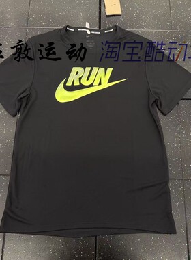 NIKE男子防晒速干运动休闲短袖