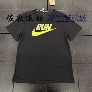 Nike/耐克 Dri-fit男子防晒速干运动休闲短袖T恤 HJ3565-010