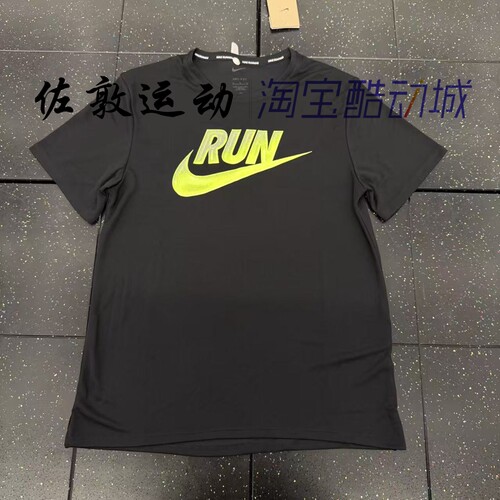 NIKE男子防晒速干运动休闲短袖