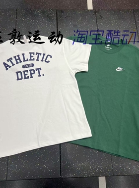 Nike/耐克 男子纯棉刺绣LOGO背后印花宽松版型短袖T恤 FN3698