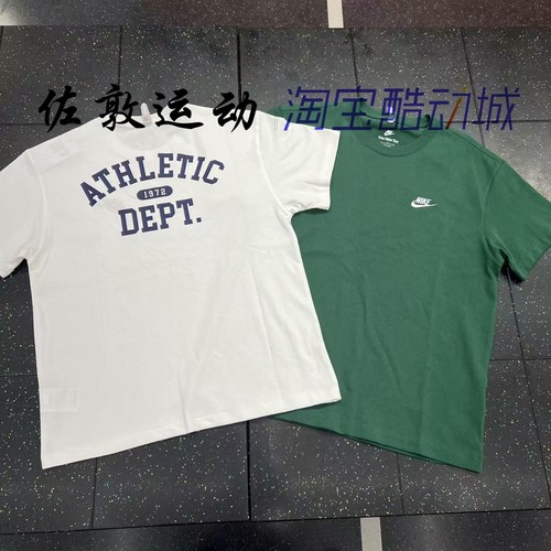 NIKE男子刺绣LOGO短袖T恤