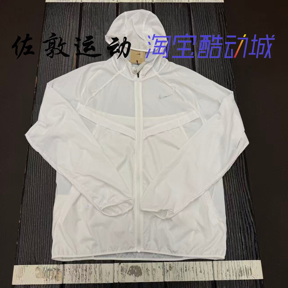 NIKE男子防晒速干皮肤衣外套