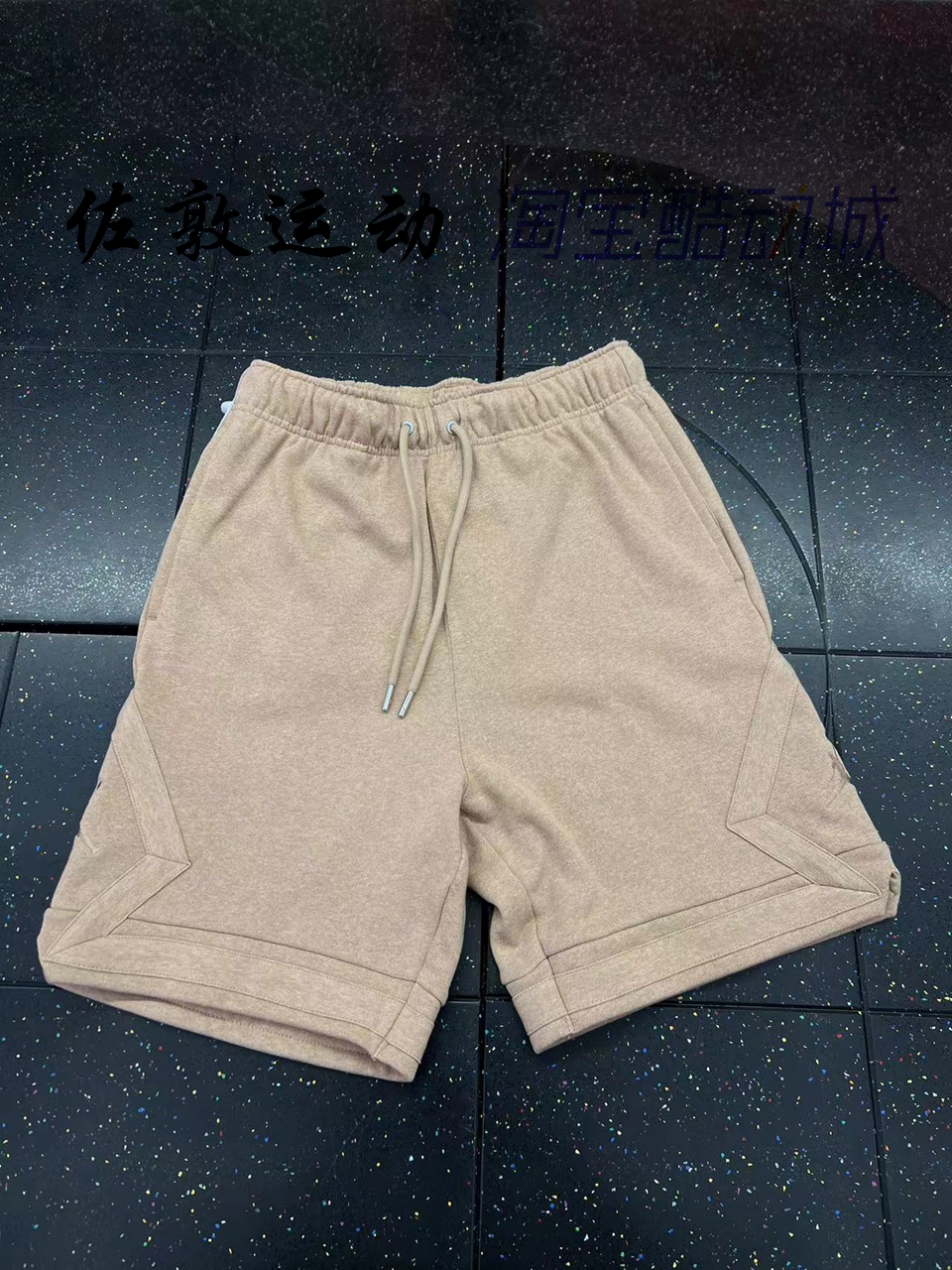 JORDAN男子刺绣运动短裤