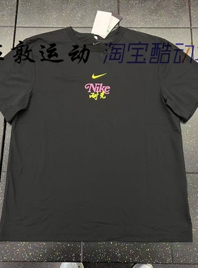 Nike Dri-fit 男子防晒速干田径研习会文字印花运动T恤HM4459-010