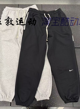 Nike/耐克 Dri-fit男子速干刺绣LOGO运动休闲针织束脚长裤 FZ0225