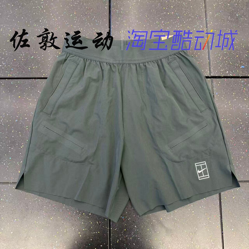 NIKE男子速干运动网球短裤