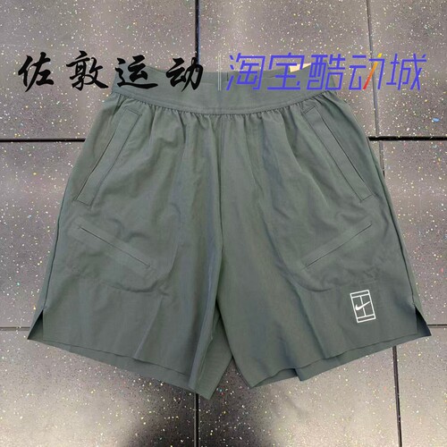 NIKE男子速干运动网球短裤