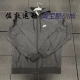 男子运动休闲风行者防风梭织夹克外套 Nike 耐克 727325