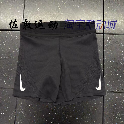 NIKE女子运动休闲紧身跑步短裤