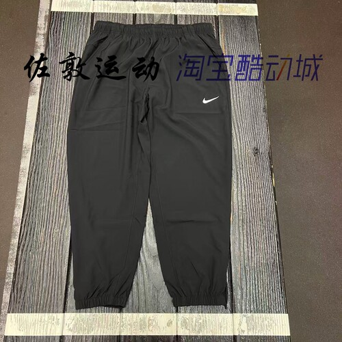 NIKE男子轻薄运动裤子