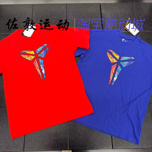 NIKE男子科比短袖棉质短袖