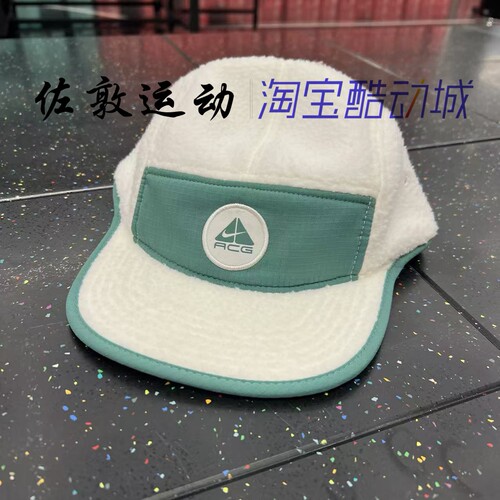 NIKE男女ACG运动帽子