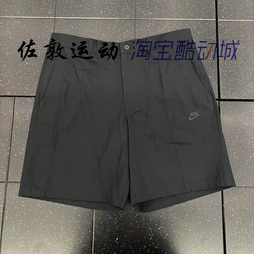 NIKE男子刺绣LOGO短裤
