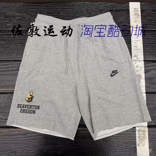 NIKE男子学院风毛圈短裤