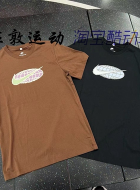 Nike/耐克 男子运动休闲印花棉质短袖T恤 HF0459