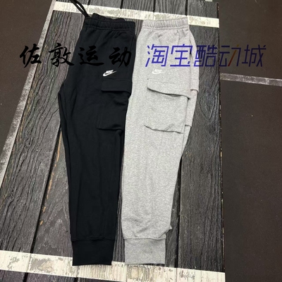 NIKE男子春秋束脚长裤