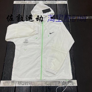 Nike/耐克 男子连帽梭织水彩图案薄款网眼外套 HF6170-133