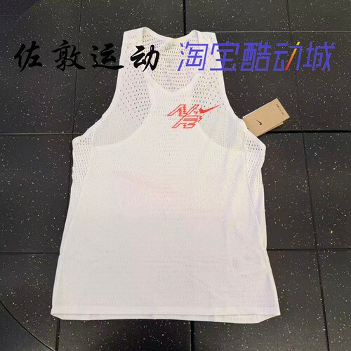 NIKE男子速干跑步马拉松背心