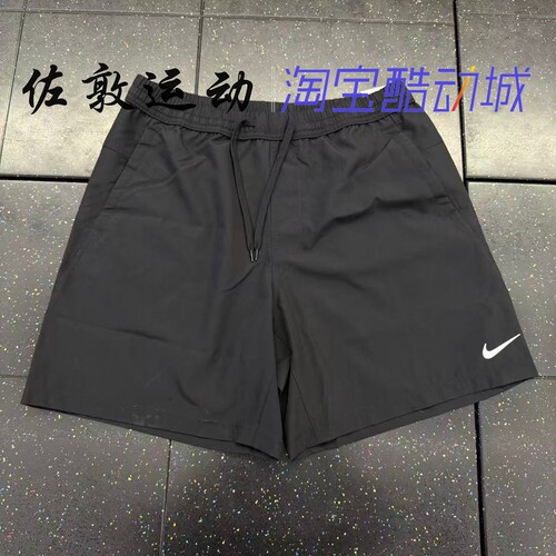 NIKE男子速干运动跑步短裤