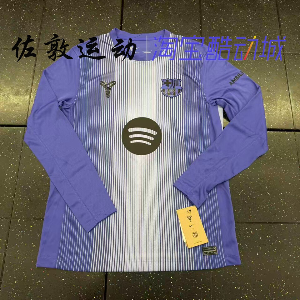 NIKE男子巴萨科比足球衣长袖