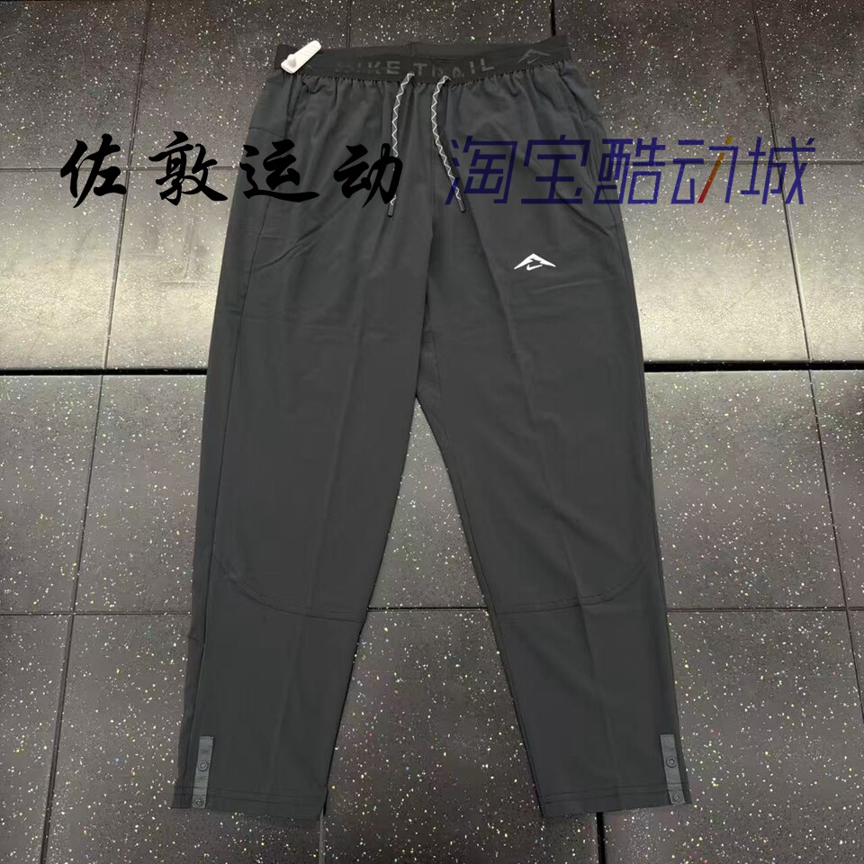 NIKE男子速干跑步训练长裤