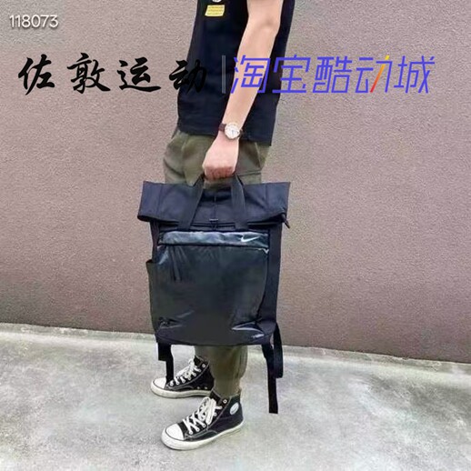 NIKE男女中性款运动休闲书包