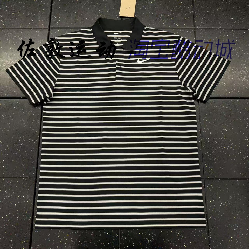 Nike/耐克 Dri-fit男子黑白条纹速干POLO短袖T恤 DH0830-010
