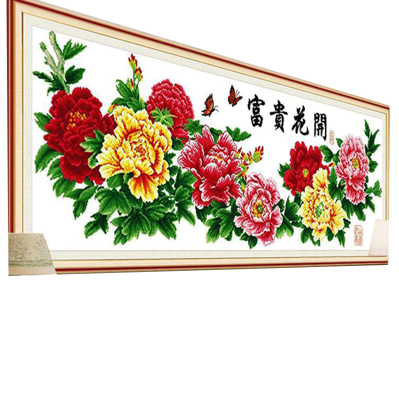 電腦機(jī)繡十字繡成品繡好的牡丹花開(kāi)富貴出售大幅客廳圖案簡(jiǎn)約現(xiàn)代