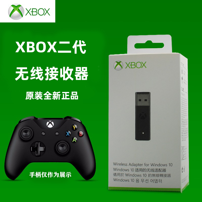 微软Xbox新款Series手柄电池充电套装XboxOneX/S锂电池套装接收器