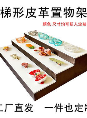 4层梯形展示架阶梯式直播眼镜摆放道具古玩手串展示架手镯收纳架