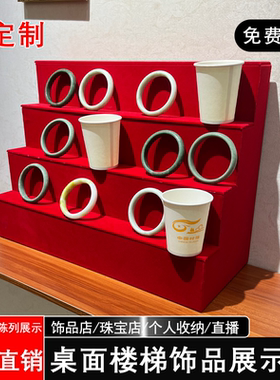 厂家直销可定制首饰展示架