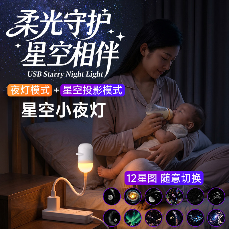 台灯卧室床头声控小夜灯