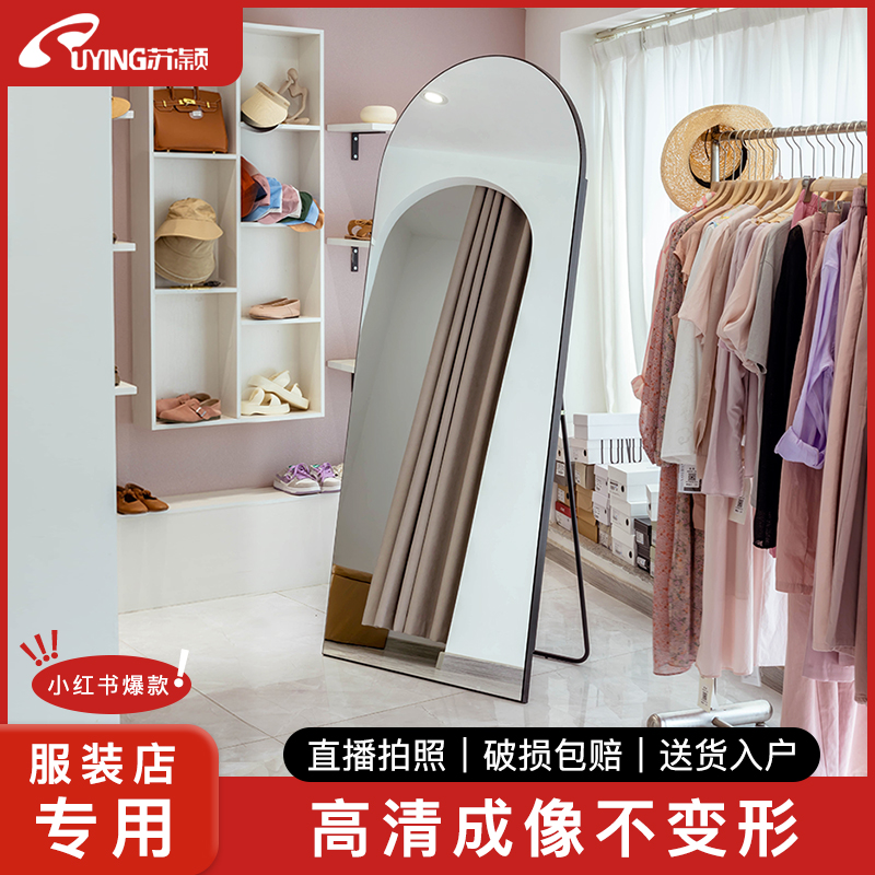 苏颖北欧圆拱形大师级风格加厚板