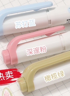 日本ZEBRA斑马淡色双头荧光笔WKT7学生重点记号笔彩色标记萤光笔