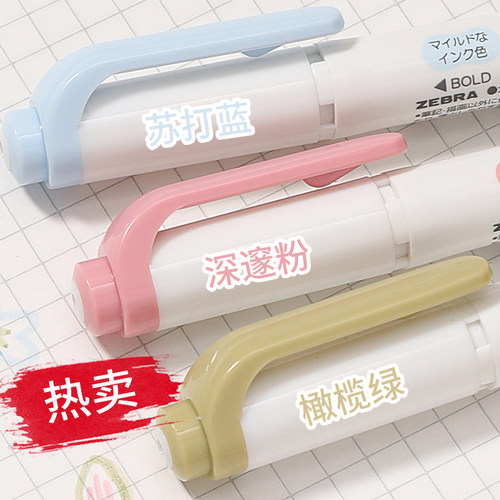 网红荧光笔粗细双头设计多色选
