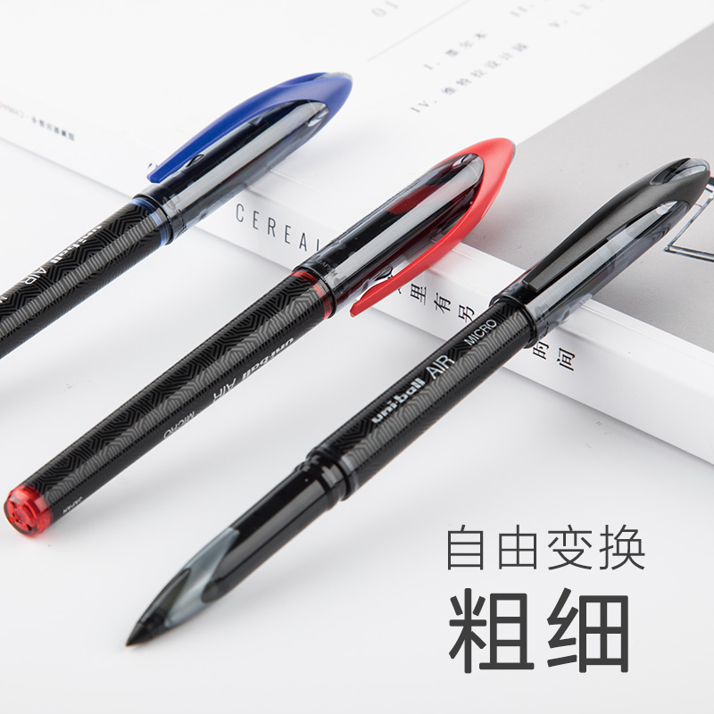 uni三菱自由控墨黑科技签字笔