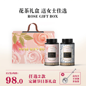 私季 礼盒 物源2罐玫瑰花冠茶玫瑰花礼盒茉莉花生日伴手礼 热卖