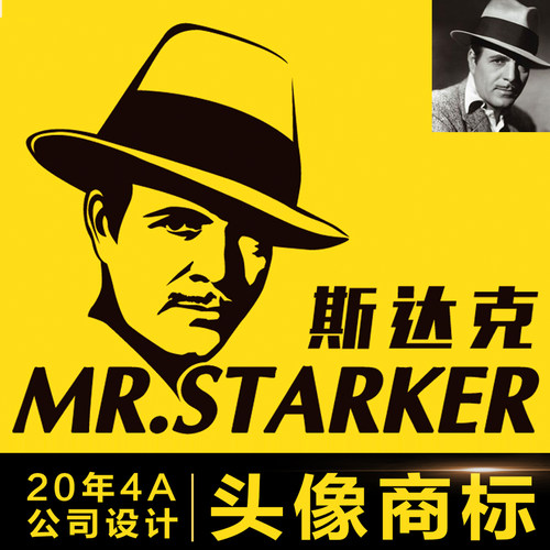 定制头像商标Logo卡通人物商标人像人物标志餐饮门头设计肖像设计