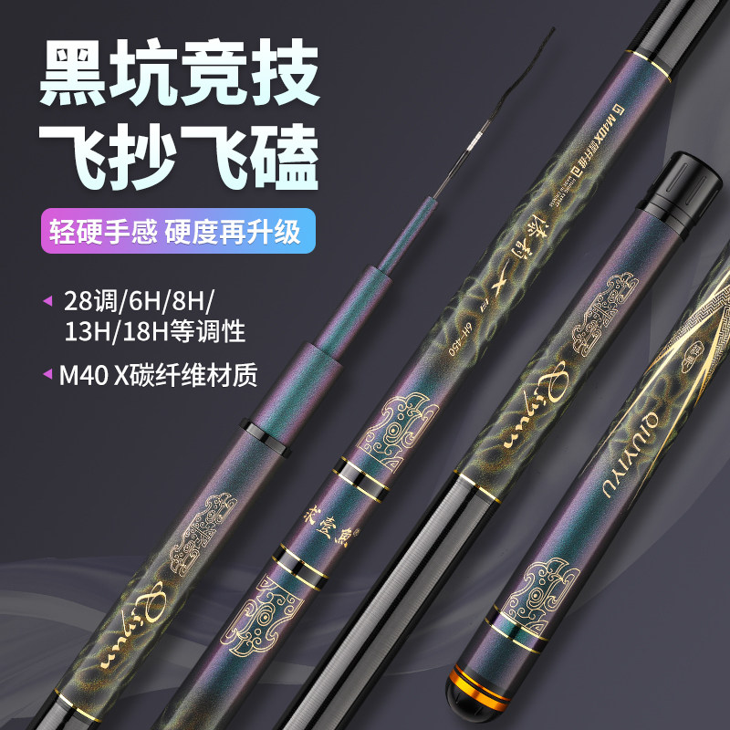 求壹鱼漆韵X多种调性可选