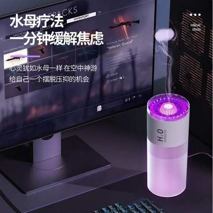 新款 七彩炫光车载加湿器吐烟圈水母喷雾家用氛围灯H2o创意礼品