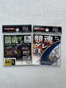 鬼挂竟魂精品鱼钩