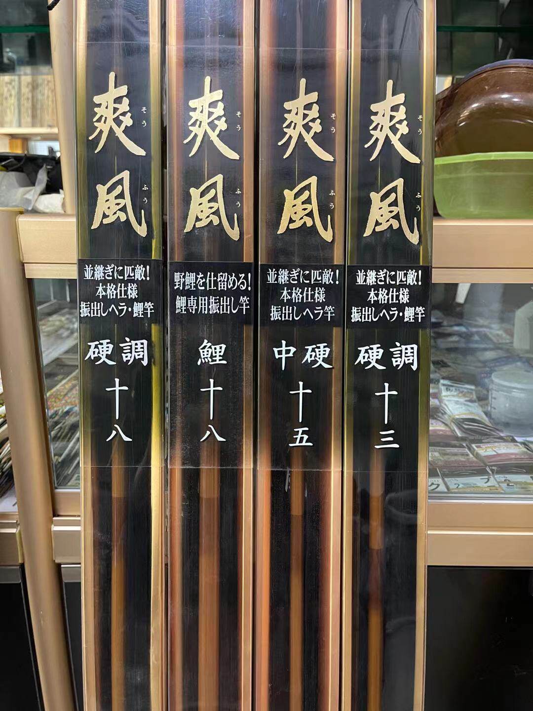 SHIMANO 爽风系列钓竿