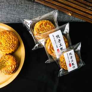 透明中秋月饼袋包装袋带托自封加厚伍仁豆沙月饼手工制作胶条袋子