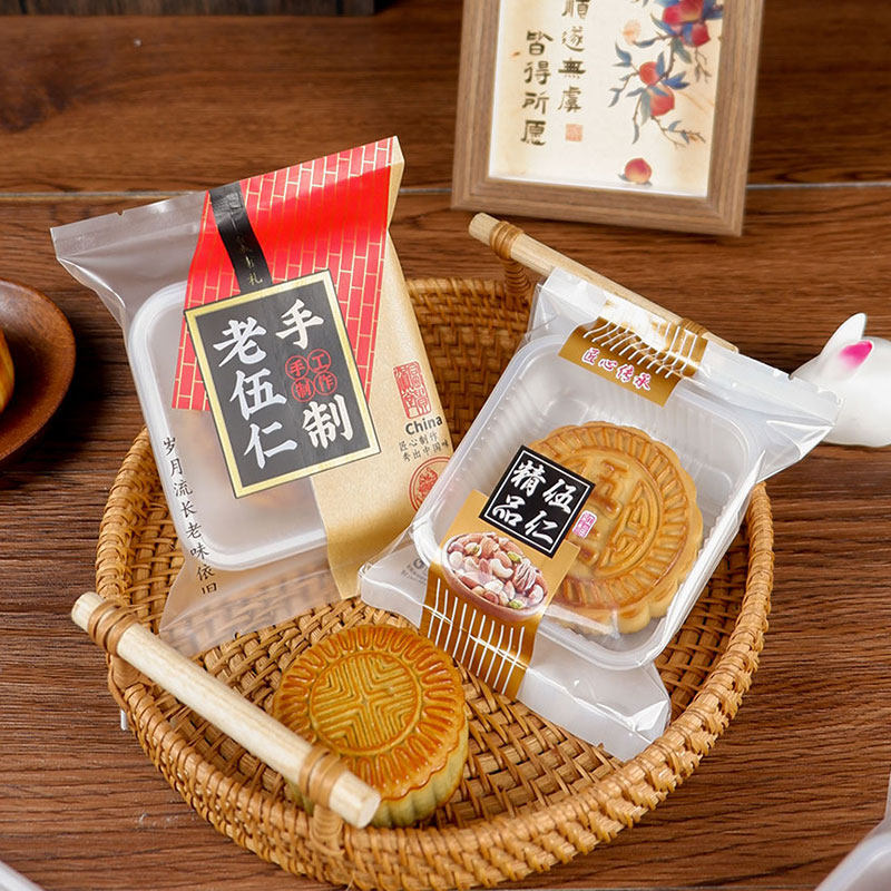 2025中秋五仁月饼包装袋老伍仁传统伍仁月饼机封袋100g125g月饼袋