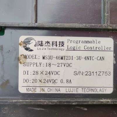 {议价}陆杰科技PLC控制器 MS3U-46MT2DI-3U-4NT