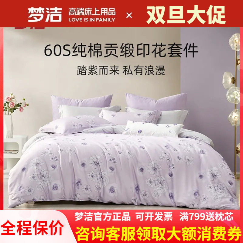 �ν�ҷ�60֧�����������ļ��״���ȫ�޴���������Ʒ248��Ʒ �̺� 884.31Ԫ��3��(��294.77Ԫ/��)