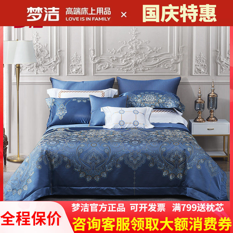 色织大提花四件套丝滑欧式
