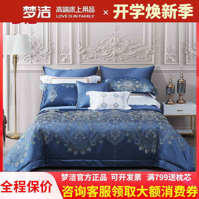 色织大提花四件套丝滑欧式