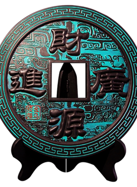 满500减300财源广进活性炭摆件